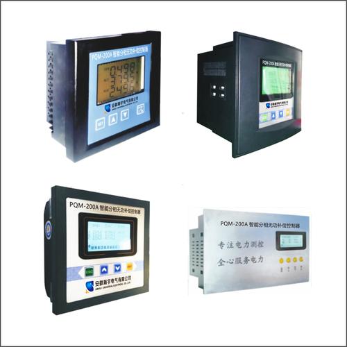 PQm-200A智能型共补三相无功补偿控制器 安徽瀚宇电气的智能补偿解决方案