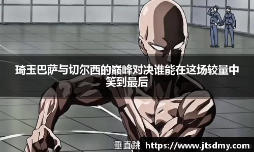 bwin必赢